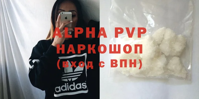 Alfa_PVP СК КРИС  Высоцк 