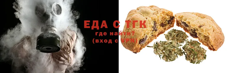 Canna-Cookies конопля  Высоцк 