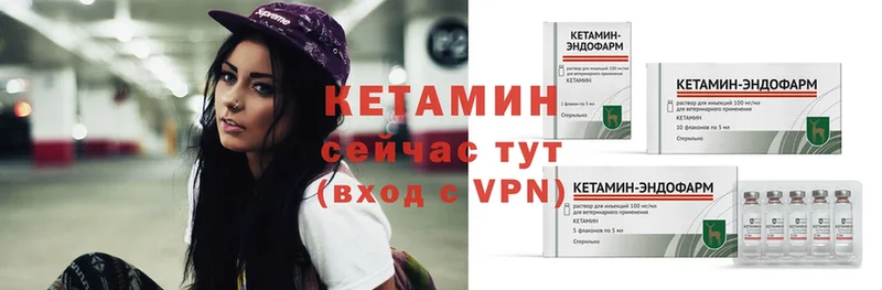 КЕТАМИН ketamine  hydra зеркало  Высоцк 