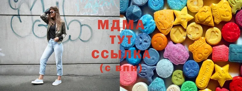 MDMA VHQ Высоцк